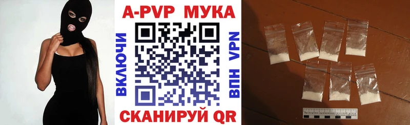 как найти наркотики  Закаменск  Alfa_PVP мука 