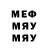 МДМА молли Sinner _aXe_