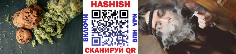 Еда ТГК конопля  Закаменск 