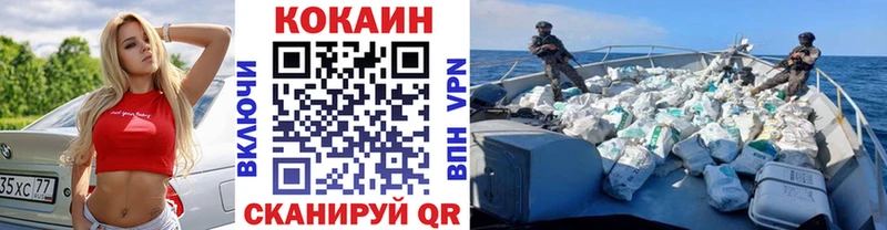 цены   Закаменск  COCAIN Колумбийский 
