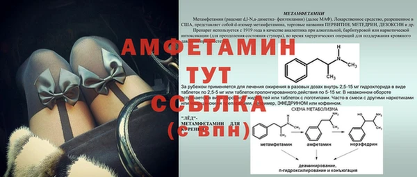 синтетический гашиш Бородино