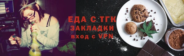 эйфоретик Богородицк