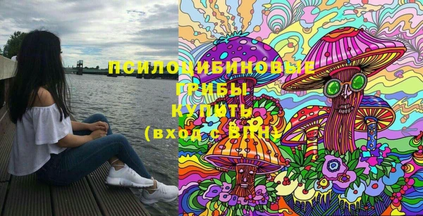 альфа пвп Вязьма