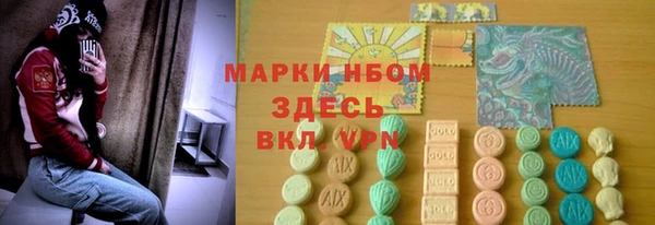 синтетический гашиш Бородино