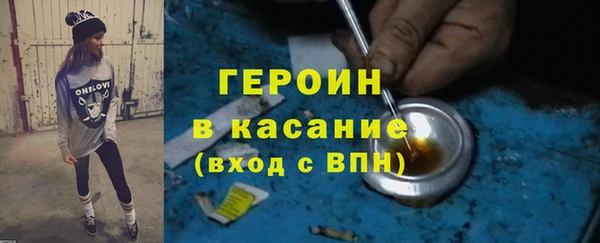 меф Бронницы
