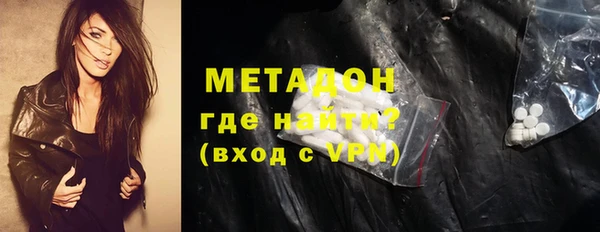 эйфоретик Волоколамск