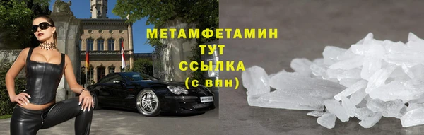 мескалин Вяземский