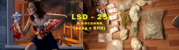 эйфоретик Волоколамск