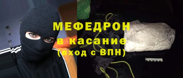 синтетический гашиш Бородино