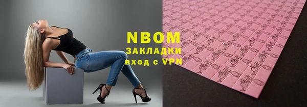 эйфоретик Волоколамск
