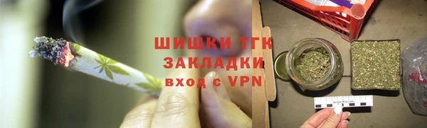 синтетический гашиш Бородино