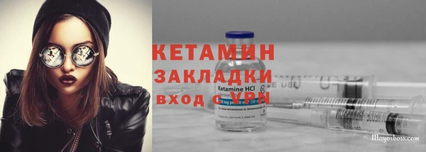 эйфоретик Волоколамск