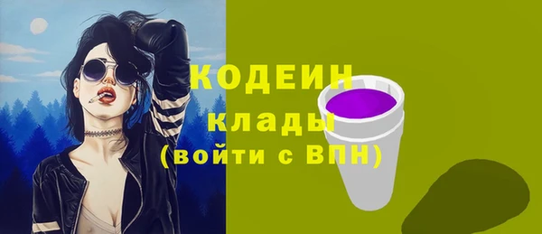 эйфоретик Волоколамск