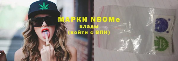 mdma Бугульма
