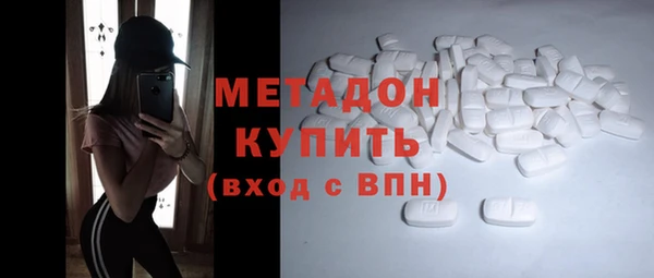 марки lsd Володарск