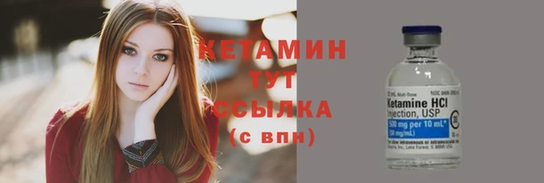таблы Тихорецк
