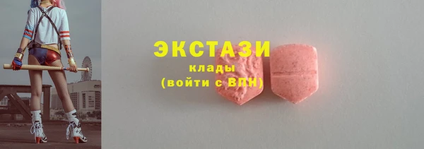 спиды Вязники
