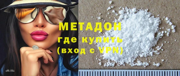 меф Бронницы