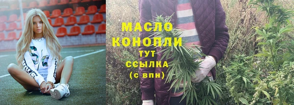 эйфоретик Волоколамск