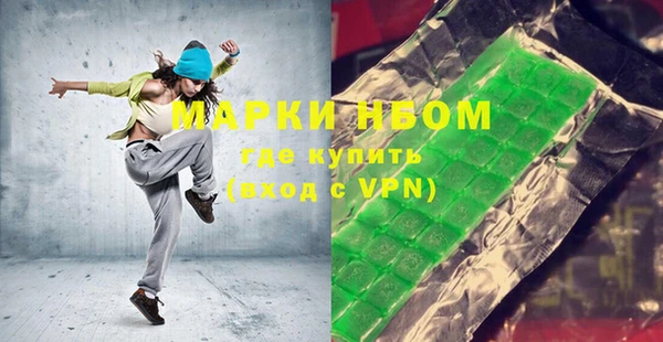 меф Бронницы