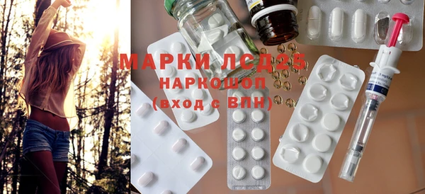 MDMA Тобольск