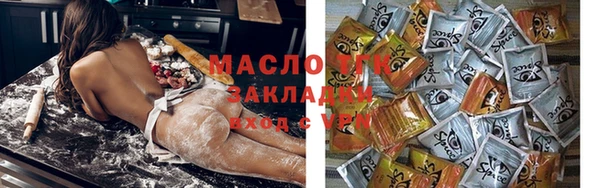 меф Бронницы