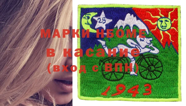 mdma Бугульма