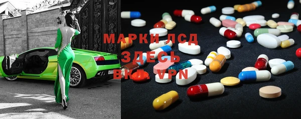 mdma Бугульма
