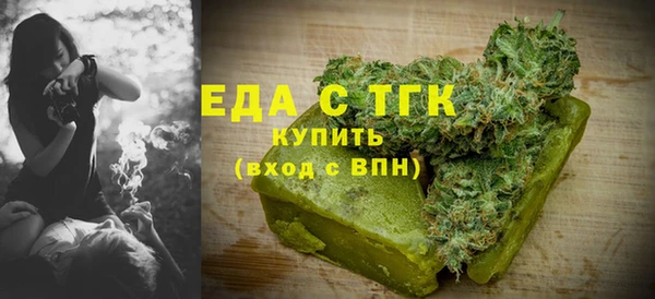меф Бронницы
