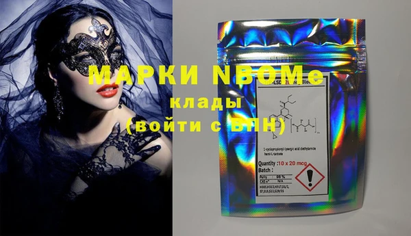 гидропоника Волосово
