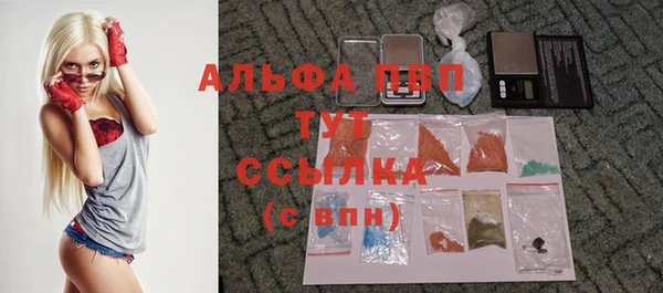 MDMA Тобольск