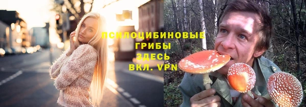 MDMA Тобольск