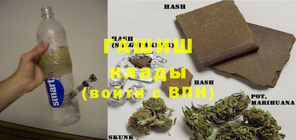 марки lsd Володарск