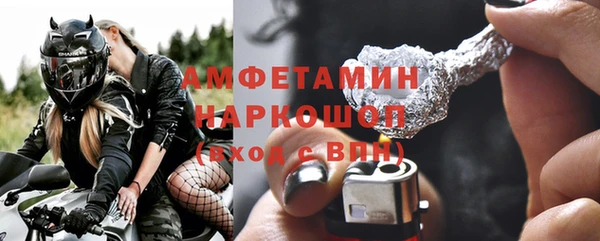меф Бронницы