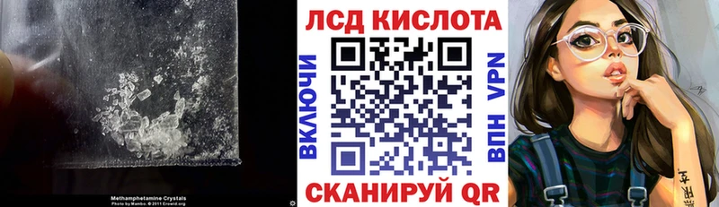 LSD-25 экстази ecstasy  как найти закладки  Закаменск 