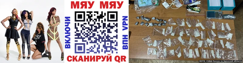 Мефедрон мука Закаменск