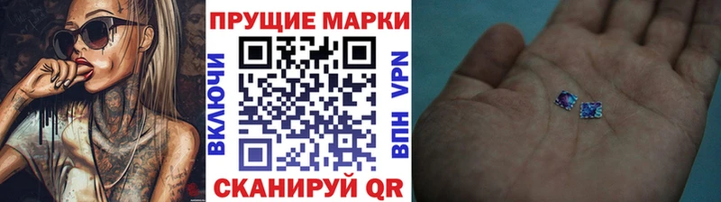 что такое   Закаменск  kraken онион  Марки 25I-NBOMe 1,8мг 