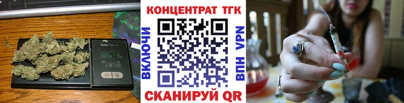 ТГК вейп с тгк  дарнет шоп  Закаменск 