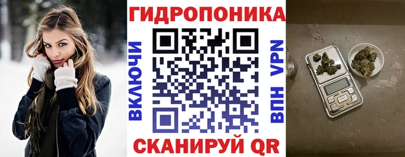 что такое   Закаменск  Конопля THC 21% 